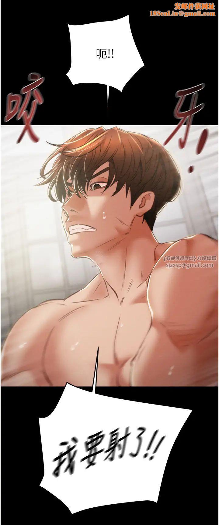 掠夺行动第11话-驯服人妻的高超技巧