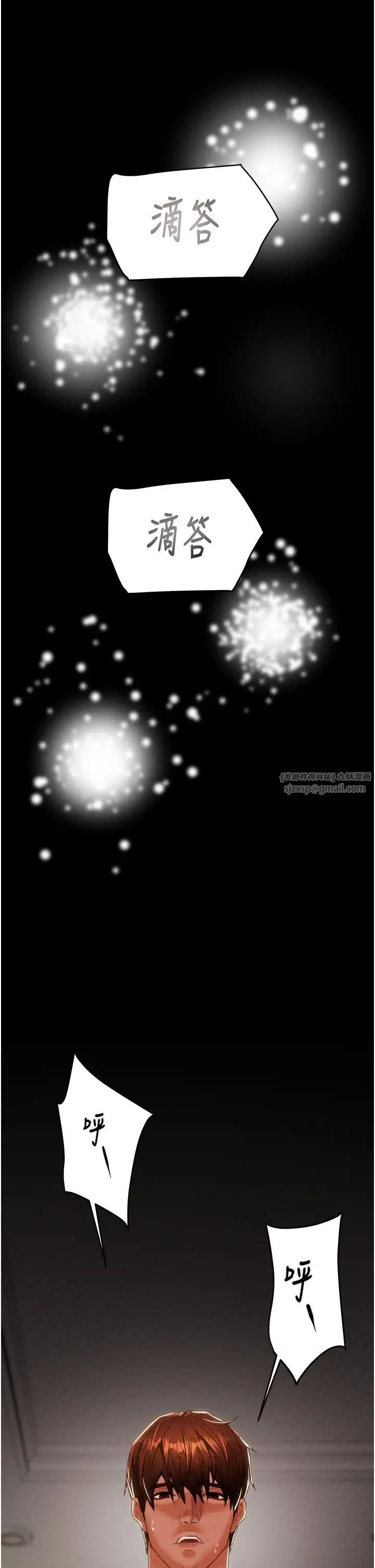 掠夺行动第11话-驯服人妻的高超技巧