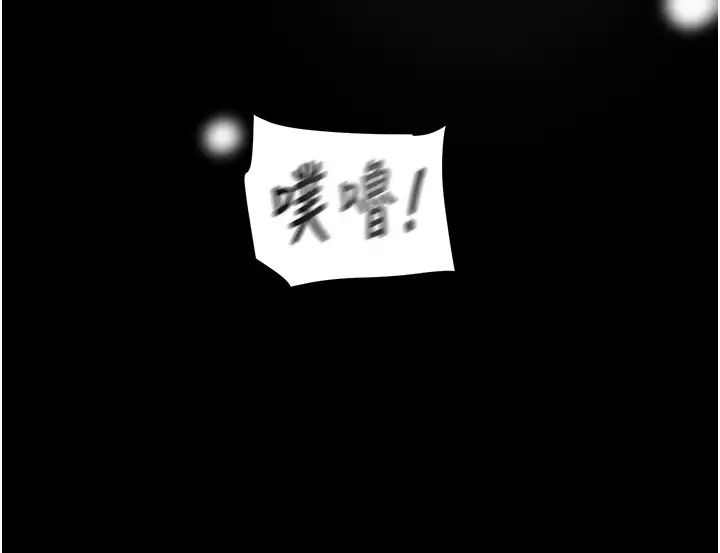 掠夺行动第11话-驯服人妻的高超技巧