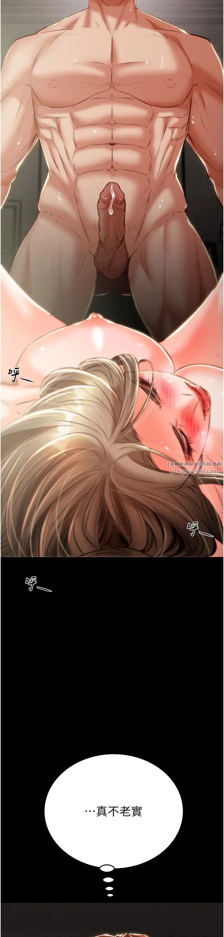 掠夺行动第11话-驯服人妻的高超技巧