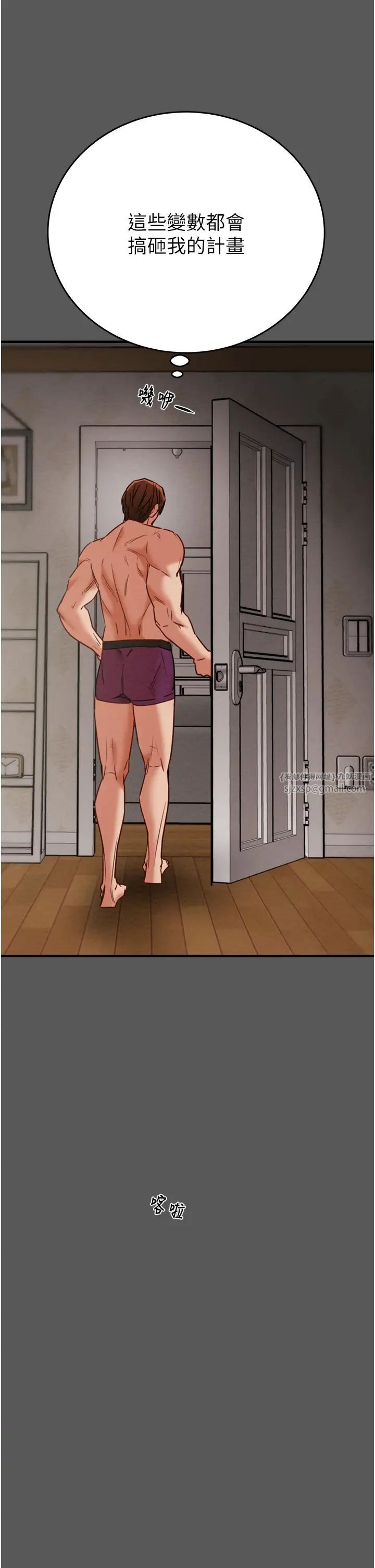 掠夺行动第11话-驯服人妻的高超技巧