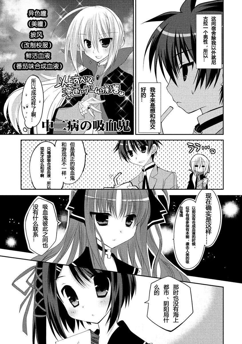 ドラクリオット！ＨＯＮＥＹ！[想舔羽月的jio组汉化][DL版]ドラクリオット！ＨＯＮＥＹ！[想舔羽月的jio组汉化][DL版]