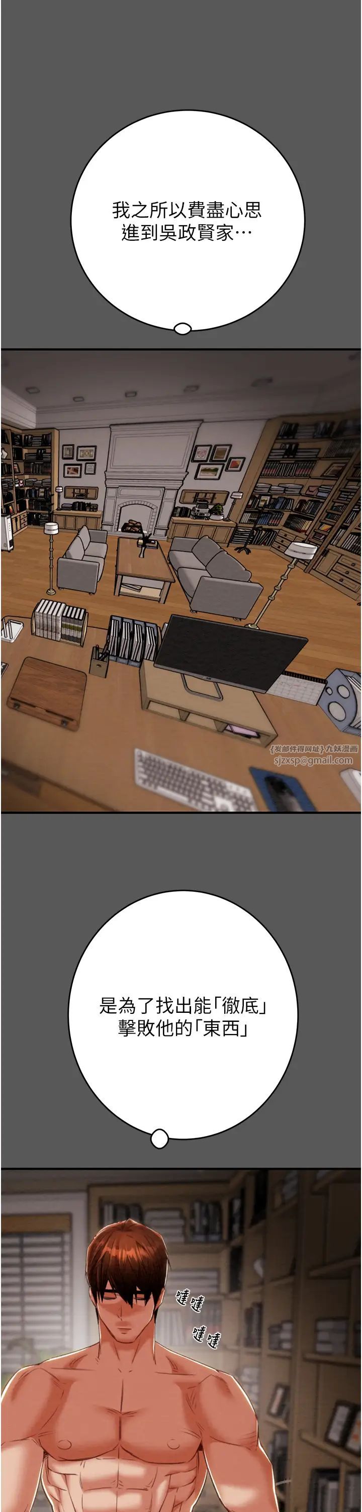 掠夺行动第11话-驯服人妻的高超技巧