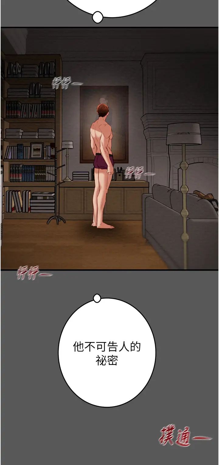 掠夺行动第11话-驯服人妻的高超技巧