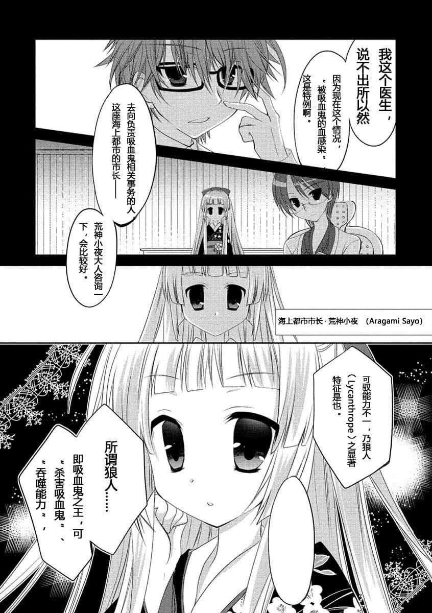 ドラクリオット！ＨＯＮＥＹ！[想舔羽月的jio组汉化][DL版]ドラクリオット！ＨＯＮＥＹ！[想舔羽月的jio组汉化][DL版]