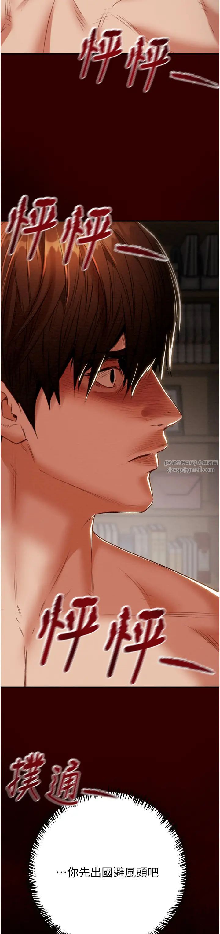 掠夺行动第11话-驯服人妻的高超技巧