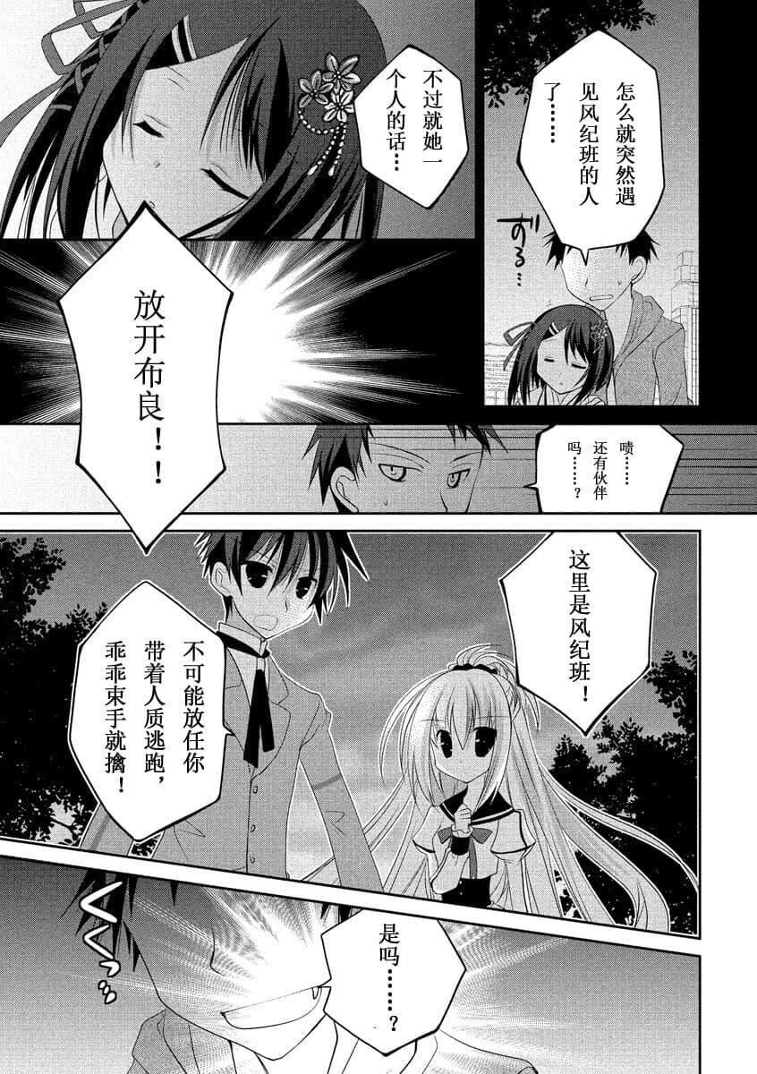 ドラクリオット！ＨＯＮＥＹ！[想舔羽月的jio组汉化][DL版]ドラクリオット！ＨＯＮＥＹ！[想舔羽月的jio组汉化][DL版]