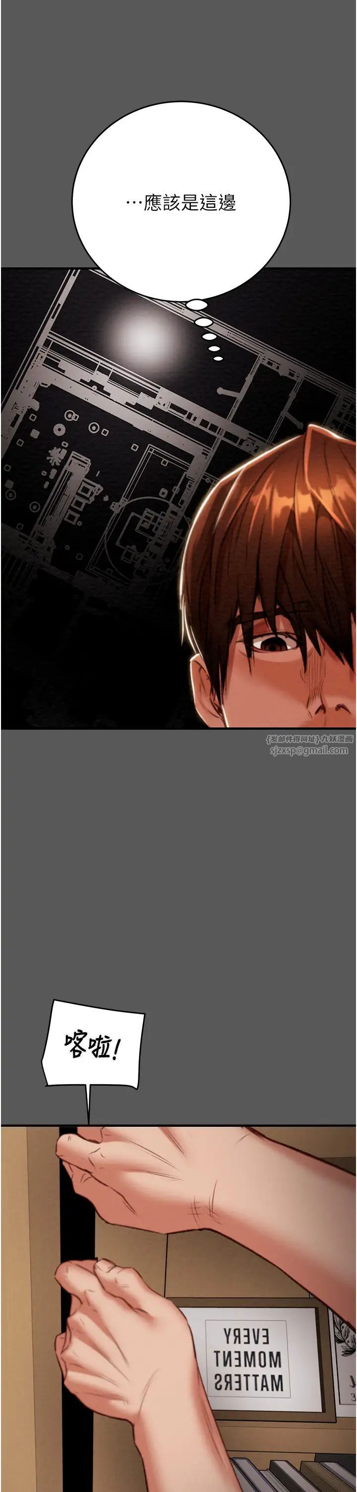 掠夺行动第11话-驯服人妻的高超技巧