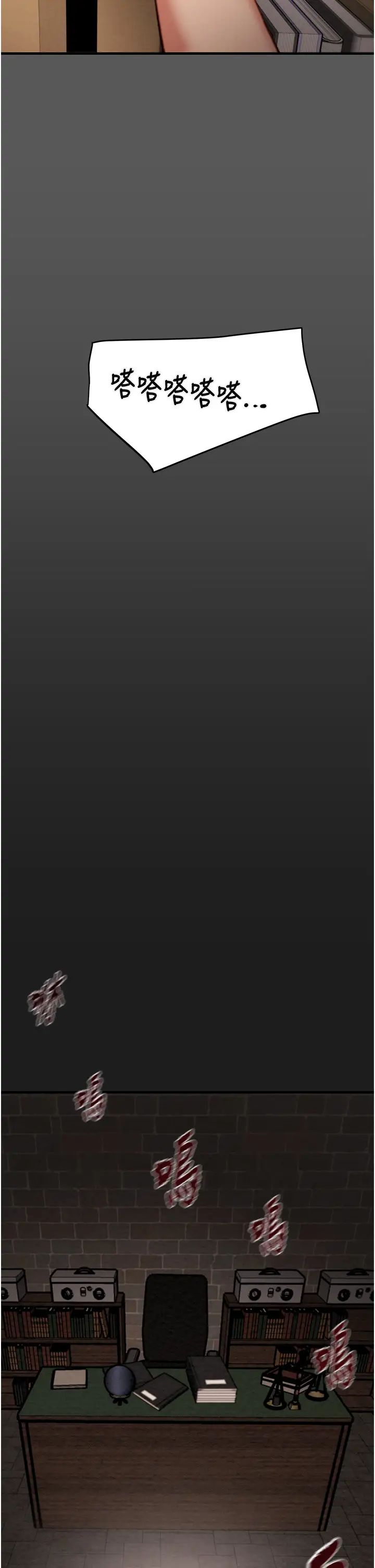 掠夺行动第11话-驯服人妻的高超技巧