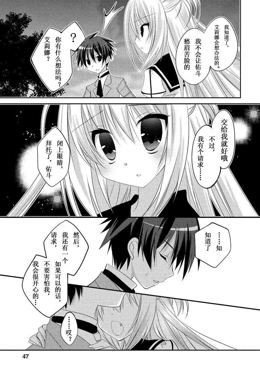 ドラクリオット！ＨＯＮＥＹ！[想舔羽月的jio组汉化][DL版]ドラクリオット！ＨＯＮＥＹ！[想舔羽月的jio组汉化][DL版]