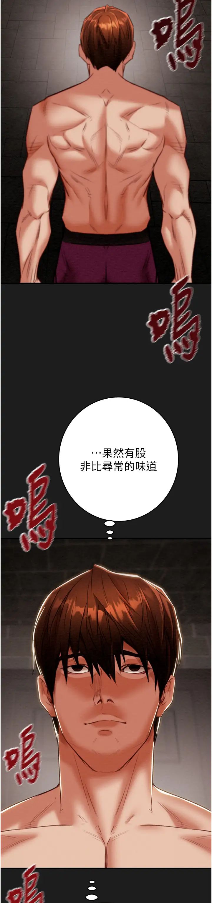 掠夺行动第11话-驯服人妻的高超技巧