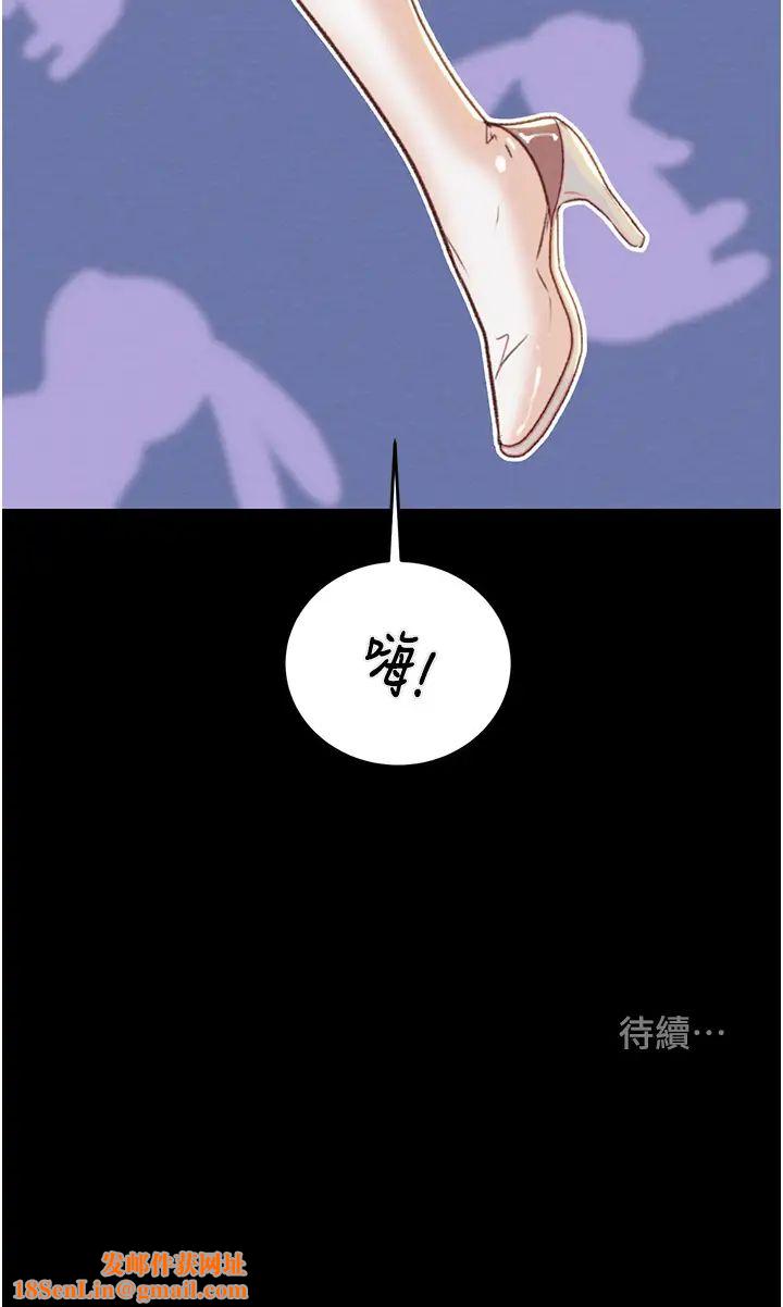 掠夺行动第11话-驯服人妻的高超技巧