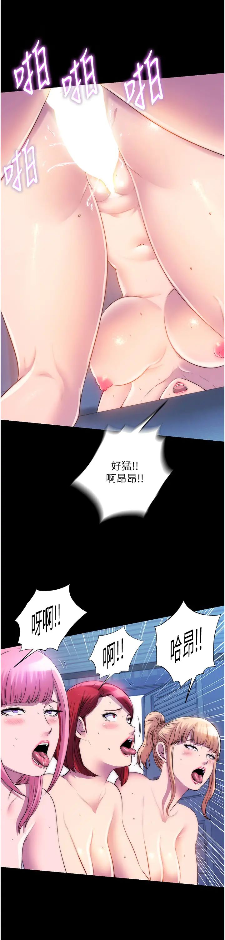 禁锢之慾第45话-脸上都是主人的精液