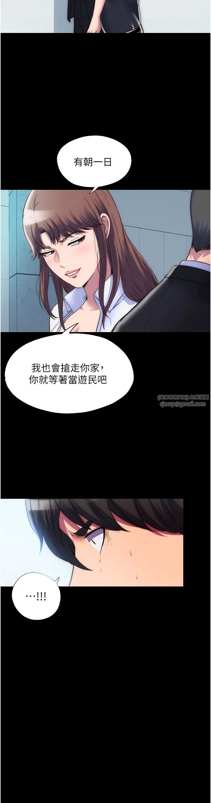 禁锢之慾第45话-脸上都是主人的精液