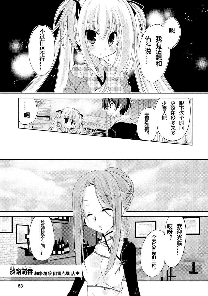 ドラクリオット！ＨＯＮＥＹ！[想舔羽月的jio组汉化][DL版]ドラクリオット！ＨＯＮＥＹ！[想舔羽月的jio组汉化][DL版]