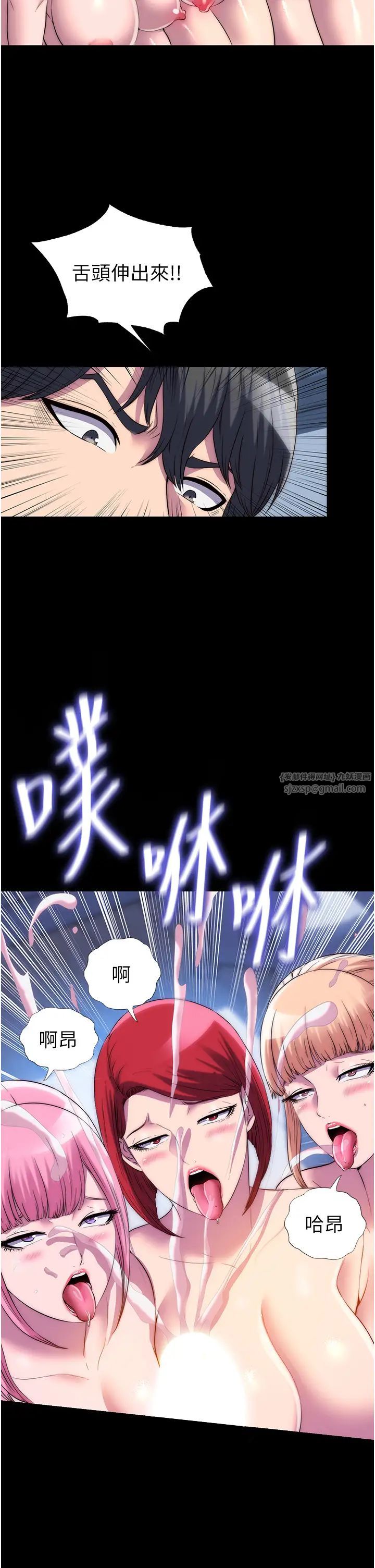 禁锢之慾第45话-脸上都是主人的精液