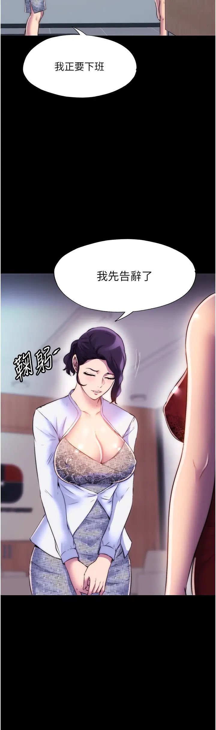禁锢之慾第45话-脸上都是主人的精液
