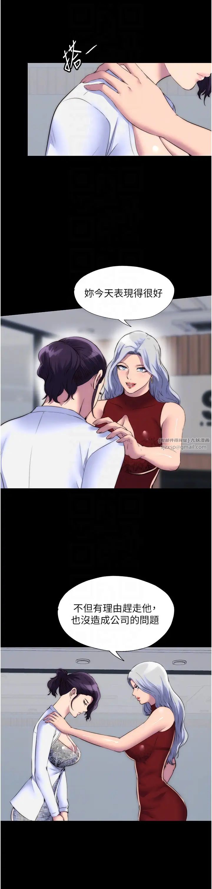 禁锢之慾第45话-脸上都是主人的精液