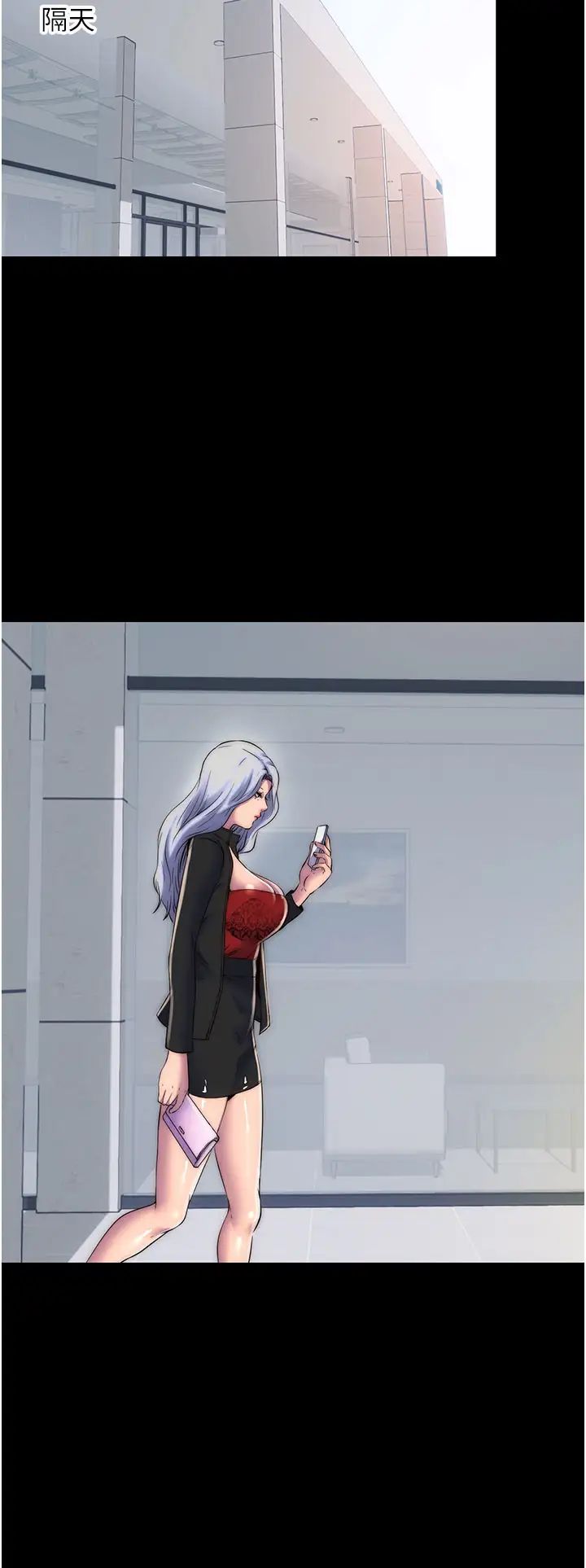 禁锢之慾第45话-脸上都是主人的精液