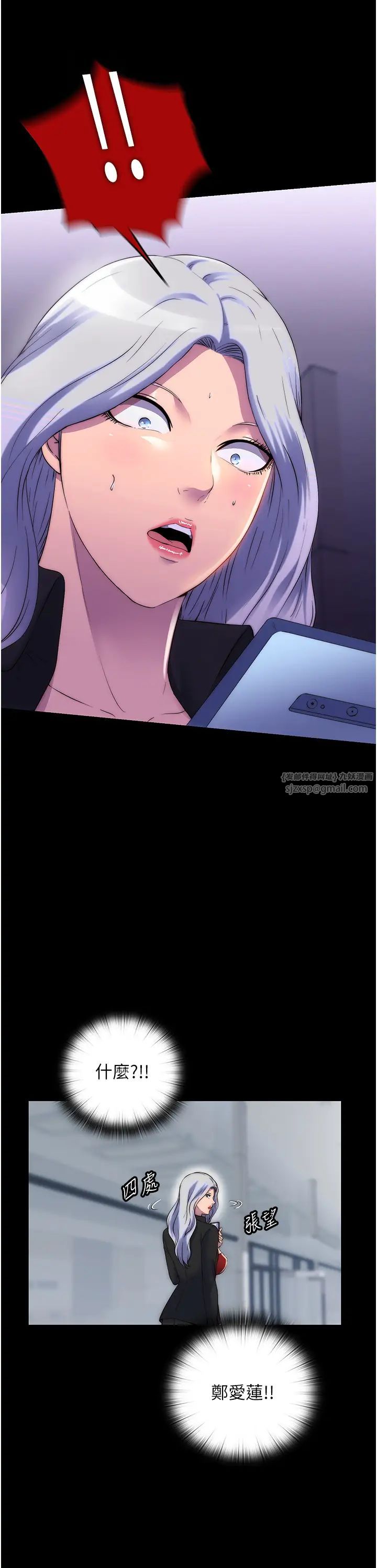 禁锢之慾第45话-脸上都是主人的精液