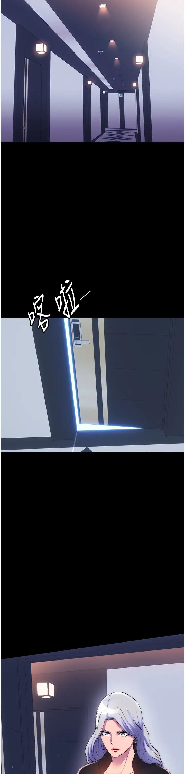 禁锢之慾第45话-脸上都是主人的精液