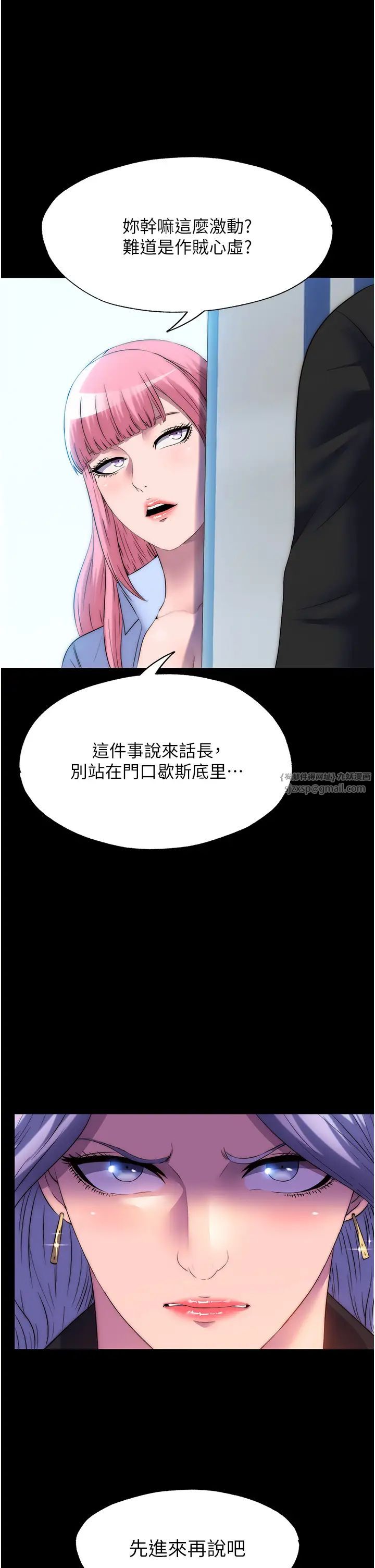 禁锢之慾第45话-脸上都是主人的精液