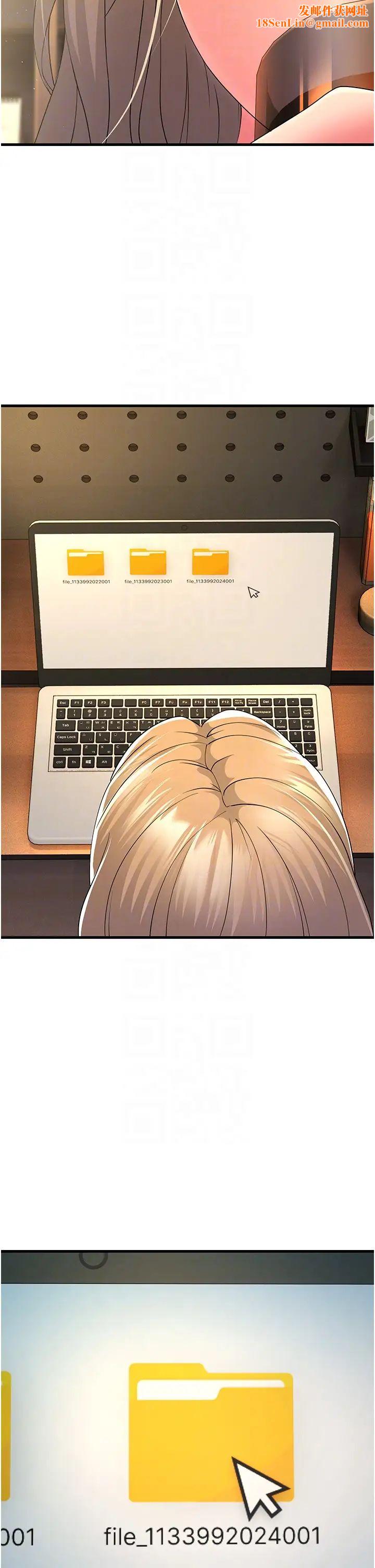 跑友变岳母第39话-用逼婚确认心意