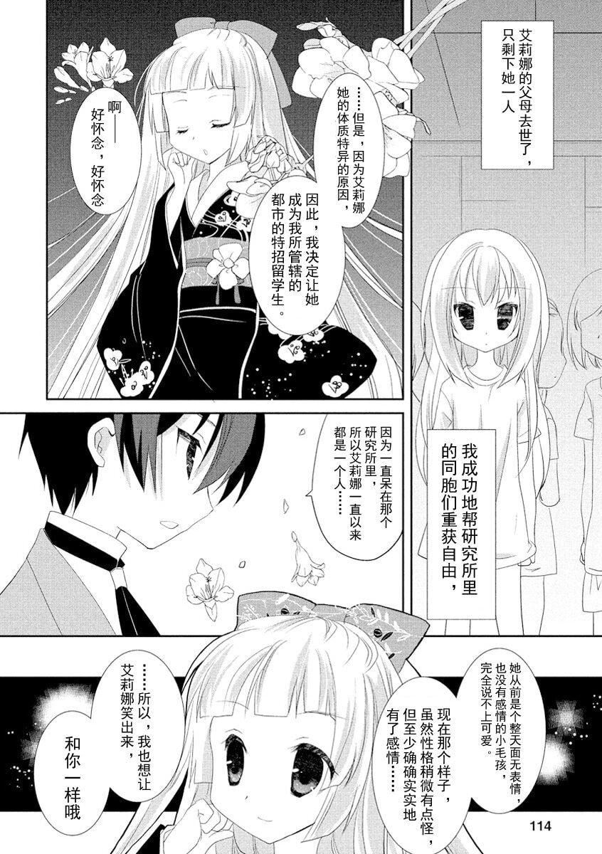 ドラクリオット！ＨＯＮＥＹ！[想舔羽月的jio组汉化][DL版]ドラクリオット！ＨＯＮＥＹ！[想舔羽月的jio组汉化][DL版]