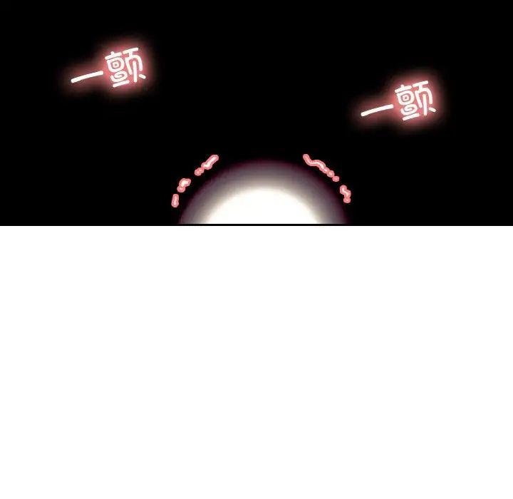 保姆调教中第35话