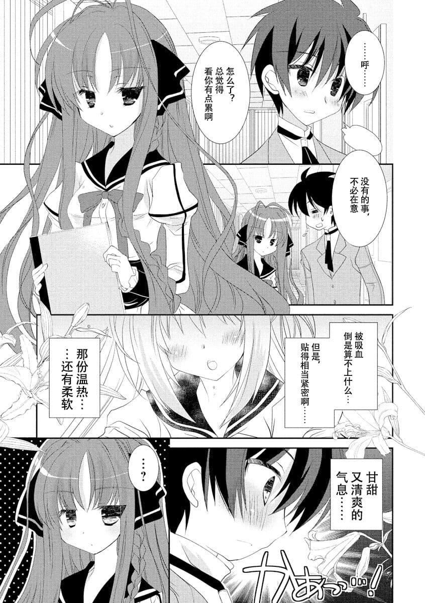 ドラクリオット！ＨＯＮＥＹ！[想舔羽月的jio组汉化][DL版]ドラクリオット！ＨＯＮＥＹ！[想舔羽月的jio组汉化][DL版]