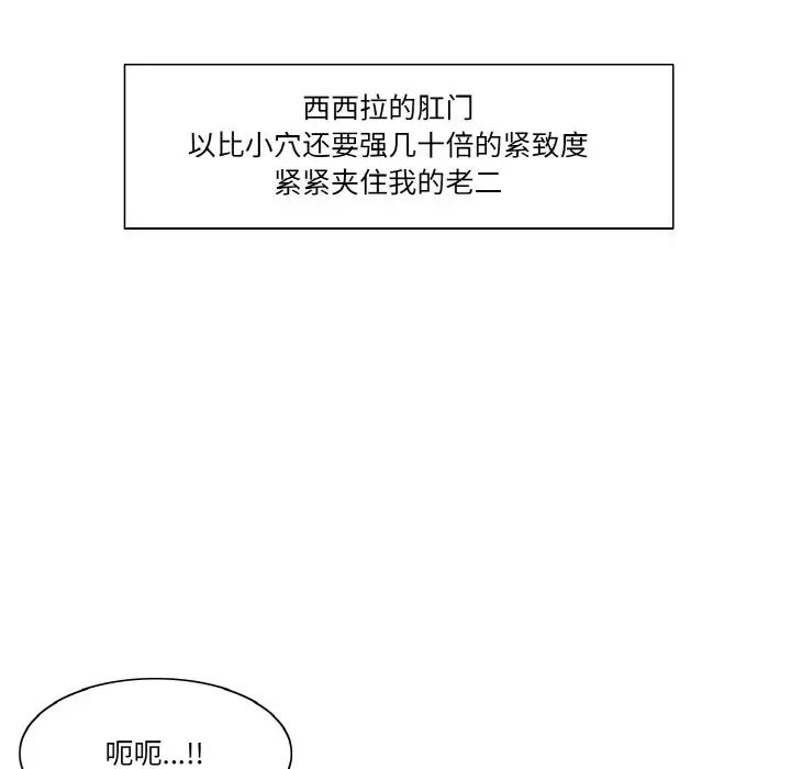 保姆调教中第35话