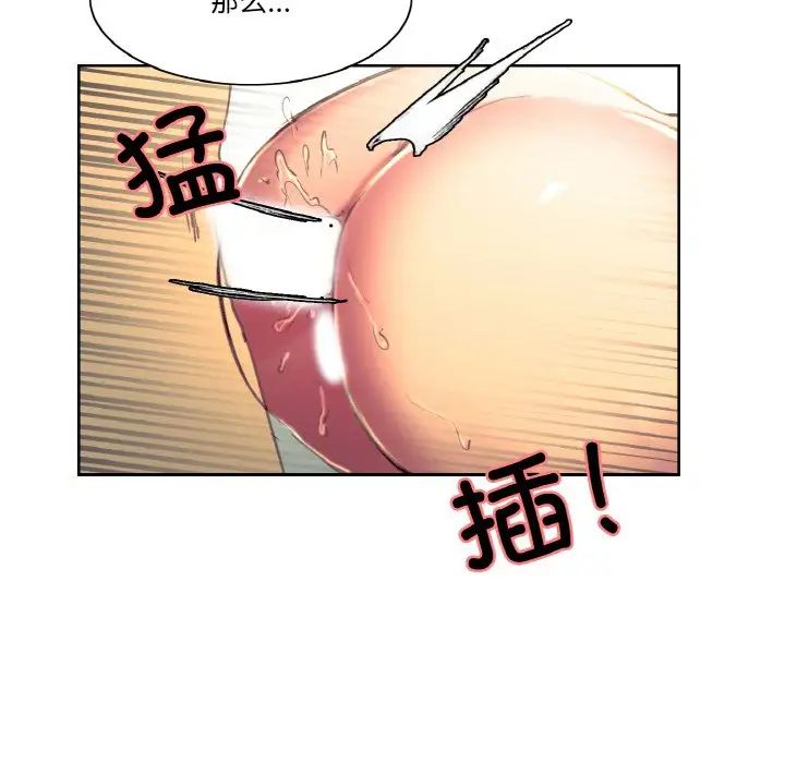 保姆调教中第35话