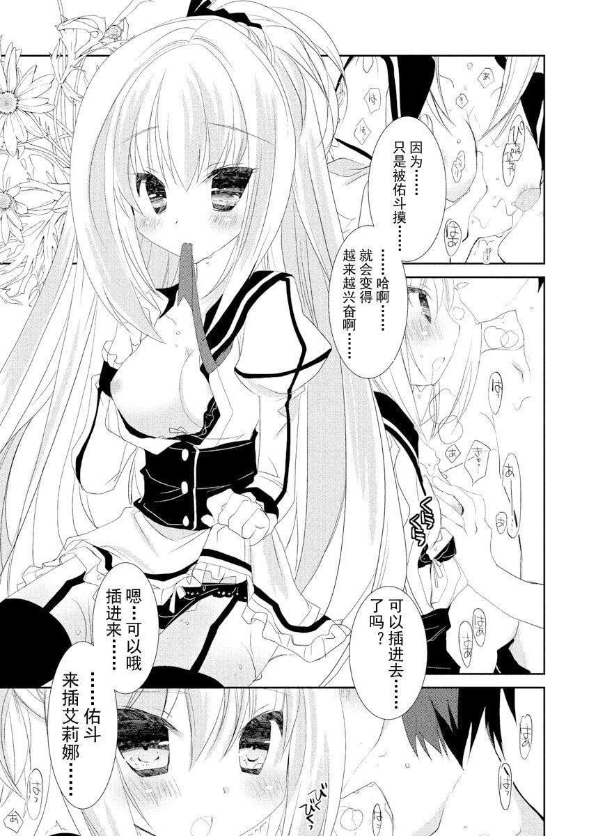 ドラクリオット！ＨＯＮＥＹ！[想舔羽月的jio组汉化][DL版]ドラクリオット！ＨＯＮＥＹ！[想舔羽月的jio组汉化][DL版]