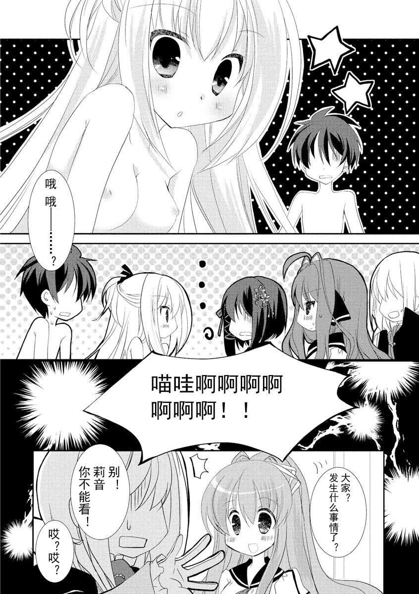 ドラクリオット！ＨＯＮＥＹ！[想舔羽月的jio组汉化][DL版]ドラクリオット！ＨＯＮＥＹ！[想舔羽月的jio组汉化][DL版]