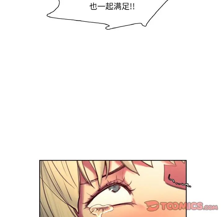 保姆调教中第35话