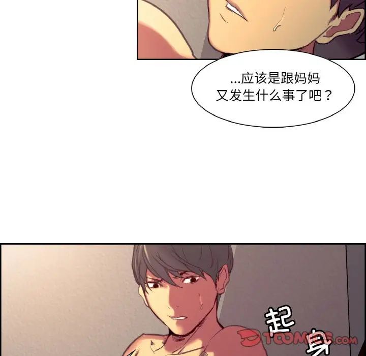 保姆调教中第35话