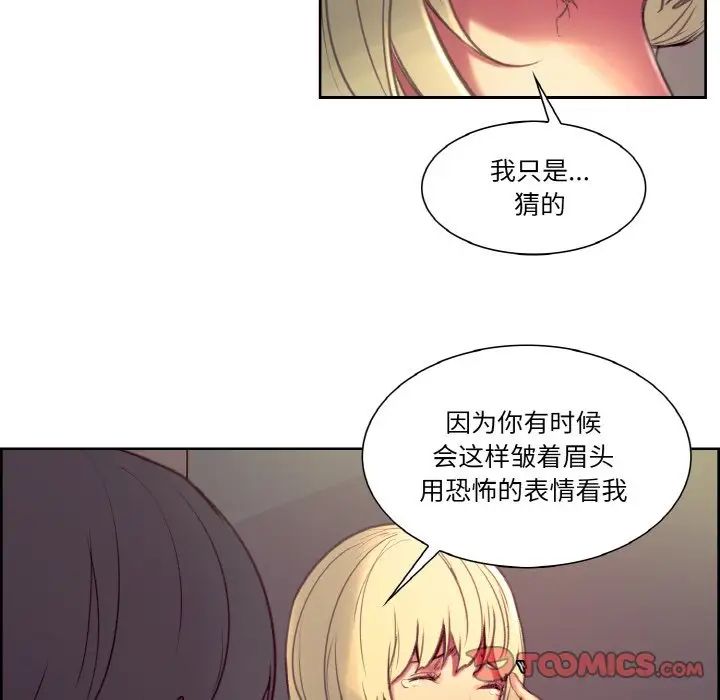 保姆调教中第35话