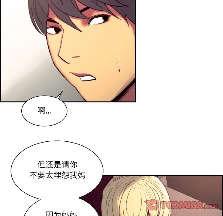 保姆调教中第35话