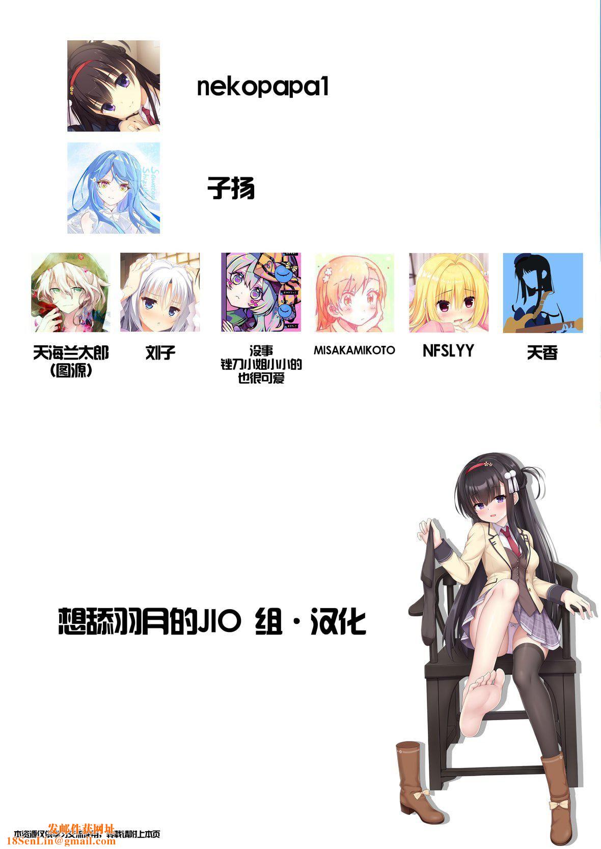 ドラクリオット！ＨＯＮＥＹ！[想舔羽月的jio组汉化][DL版]ドラクリオット！ＨＯＮＥＹ！[想舔羽月的jio组汉化][DL版]