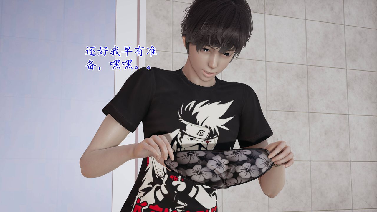 [3D]妈妈是健身教练第01话