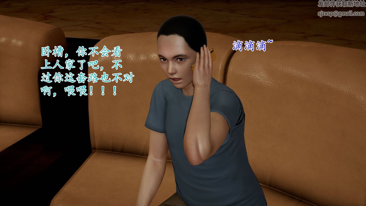 [3D]妈妈是健身教练第01话