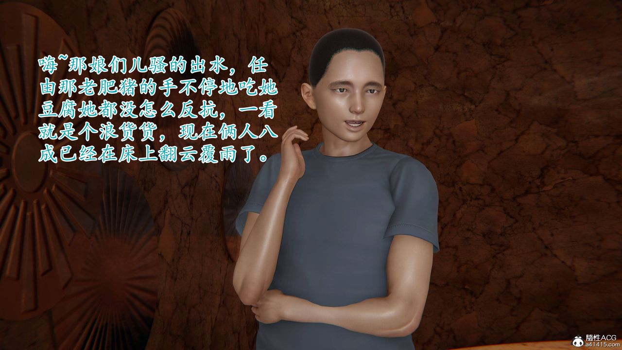 [3D]妈妈是健身教练第01话