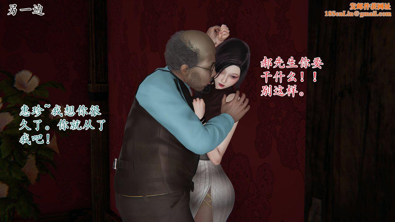 [3D]妈妈是健身教练第02话