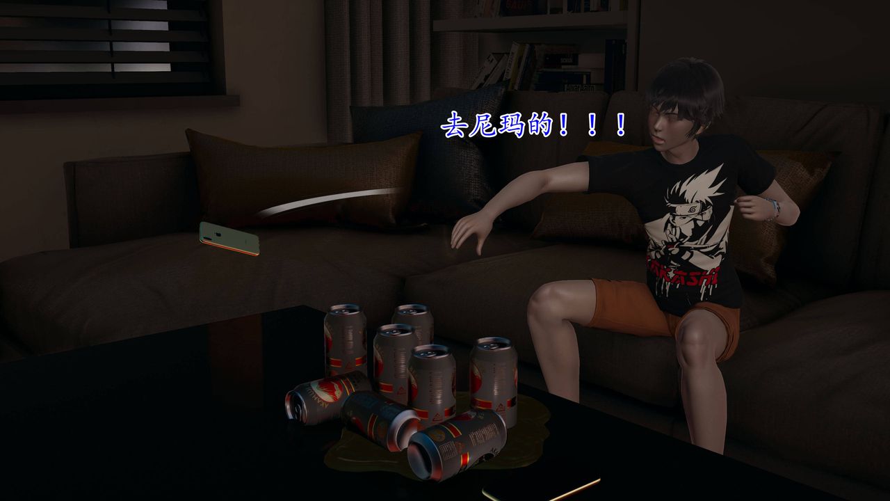 [3D]妈妈是健身教练第02话