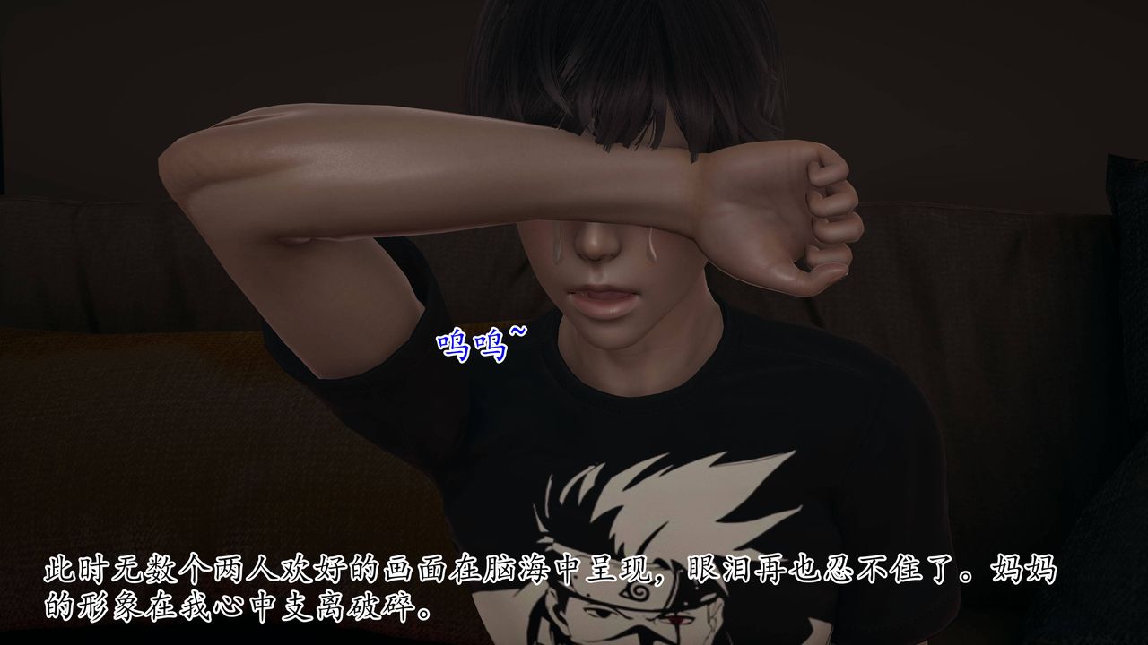 [3D]妈妈是健身教练第02话