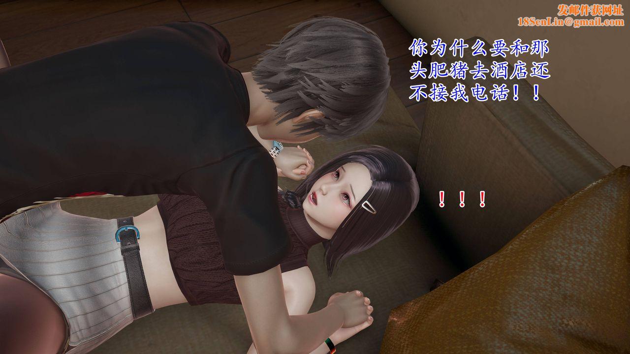 [3D]妈妈是健身教练第02话