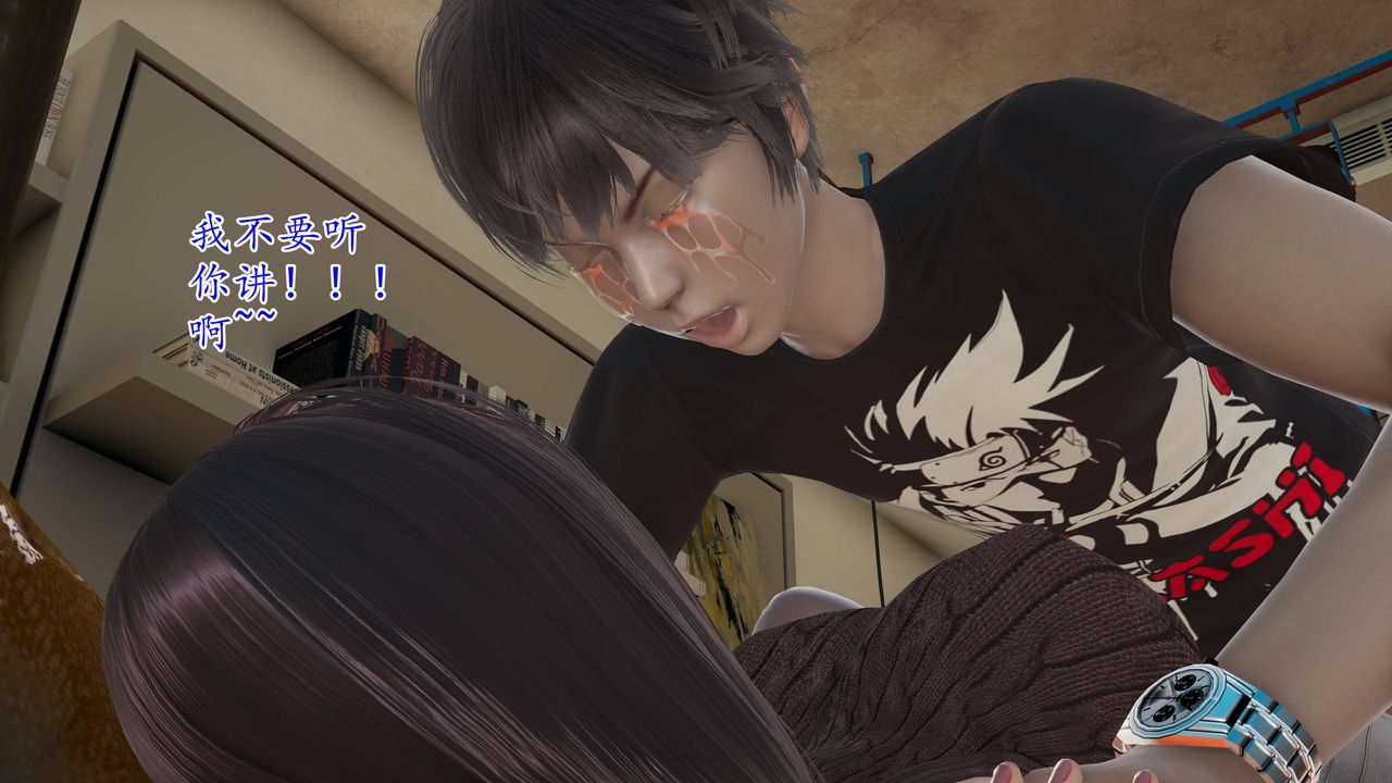 [3D]妈妈是健身教练第02话