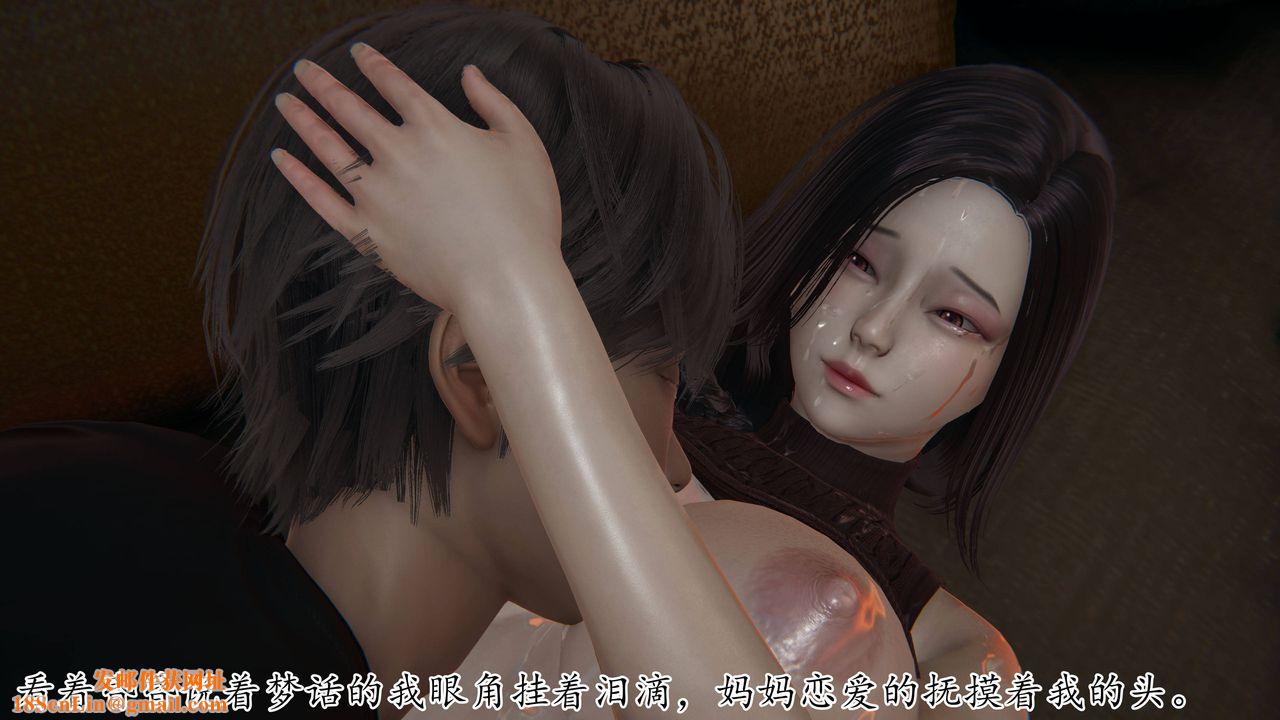 [3D]妈妈是健身教练第02话
