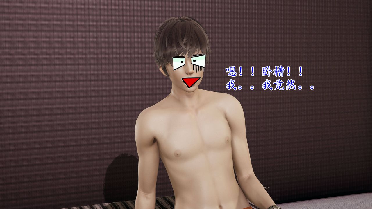 [3D]妈妈是健身教练第03话