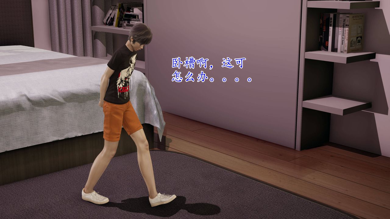 [3D]妈妈是健身教练第03话